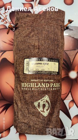 Колекция Highland Park серия България - 8 бутилки, снимка 9 - Други - 42909801