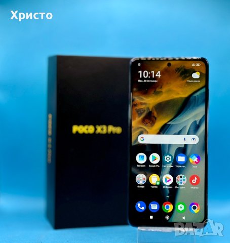 POCO X3 PRO, Dual SIM, 128GB, 6GB RAM, 4G, Frost Blue , снимка 3 - Xiaomi - 42777526
