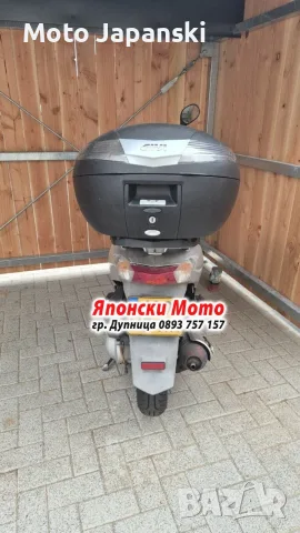 Honda Dylan 150куб - 2008г - НА ЧАСТИ, снимка 3 - Мотоциклети и мототехника - 56483728