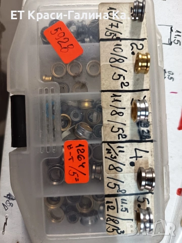 дръжка за макари с болт , снимка 16 - Макари - 54256255