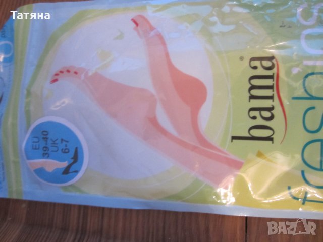 СТЕЛКИ  SCHOLL  И други марки за големи номера и УНИВЕРСАЛНИ, снимка 12 - Други - 12597079