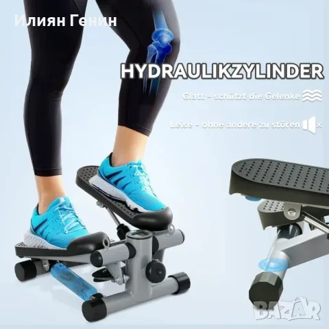 SPORTNOW 2-в-1 мини степер, снимка 3 - Фитнес уреди - 55966145