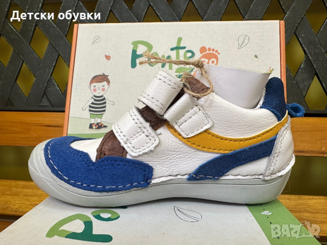 Детски обувки Ponte, снимка 3 - Детски обувки - 44809903