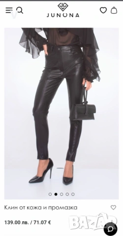 Черен секси кожен панталон клин Юнона Junona, снимка 4 - Панталони - 53925746