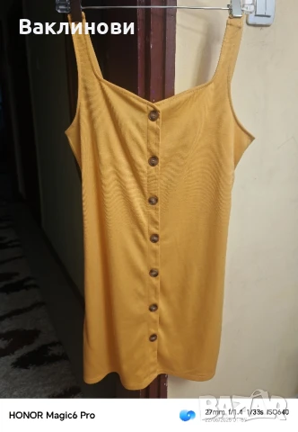 лятна рокличка