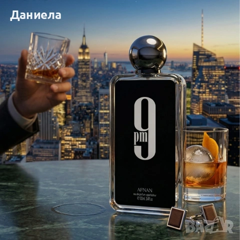Мъжки парфюм Afnan 9PM - Интензивен амброво-пикантен мъжки аромат с гурме нотки, снимка 2 - Мъжки парфюми - 54065596