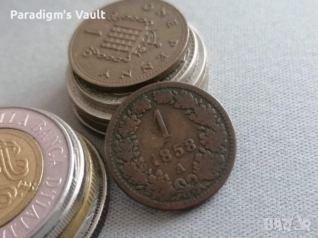 Монета - Австро-Унгария - 1 кройцер | 1858г.