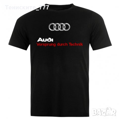 Тениска Audi № 30 / Ауди, снимка 1 - Тениски - 31996436