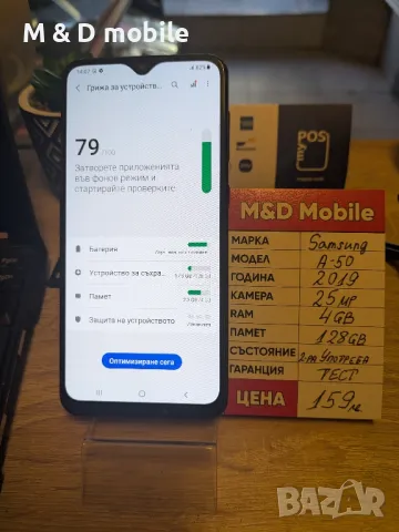 Samsung A50, снимка 4 - Samsung - 47892250