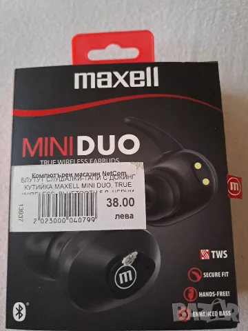 Bluetooth аудио слушалки, снимка 2 - Bluetooth слушалки - 55943022