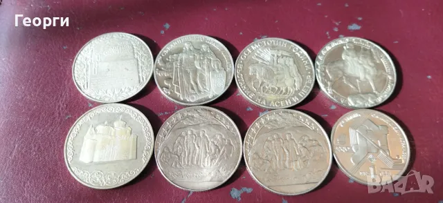 Юбилейни монети 1