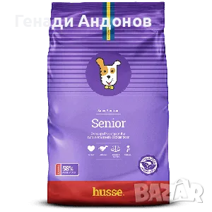 ХРАНА ЗА КУЧЕТА Husse Senior: 12kg, снимка 1