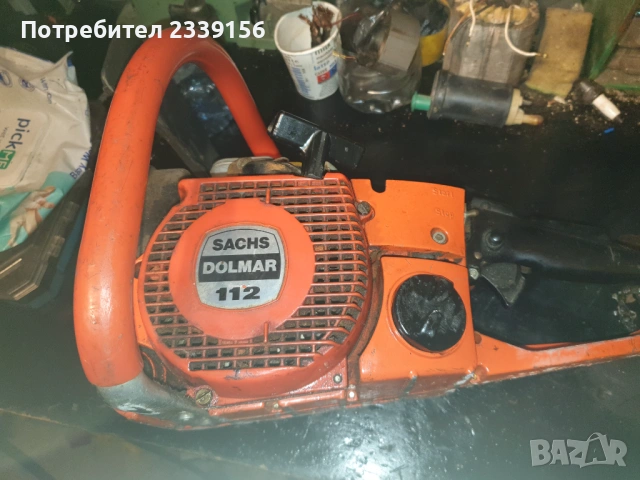 Дърворезачка Долмар West Germany, снимка 10 - Моторни триони/резачки - 53238180