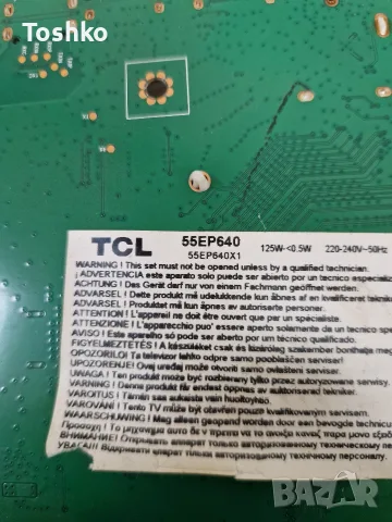 TCL 55EP640 MAIN BOARD 40-RT51R1-MAB2HG POWER BOARD 08-L12NHA2-PW200AB PANEL LVU550NDEL , снимка 4 - Части и Платки - 55942288