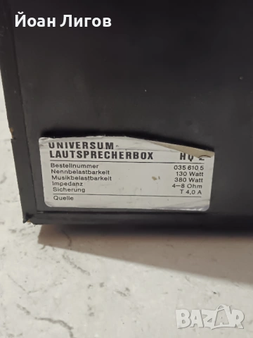 Колони Universum Reference HQ 2 – мощни, 3-лентови      , снимка 7 - Тонколони - 53231637