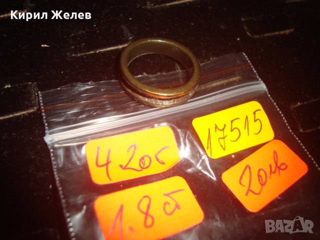 СТАР БРОНЗОВ ПРЪСТЕН ХАЛКА РЪЧНА ИЗРАБОТКА За КОЛЕКЦИЯ 17515, снимка 6 - Антикварни и старинни предмети - 31309563