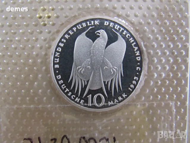 ГФР, 10 марки, Роберт Кох, 1993 г., снимка 3 - Нумизматика и бонистика - 55890915