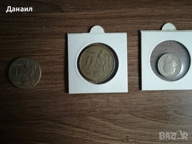 България 5, 10 и 20 лева 1930 1940 1943 година, снимка 3 - Нумизматика и бонистика - 40415121