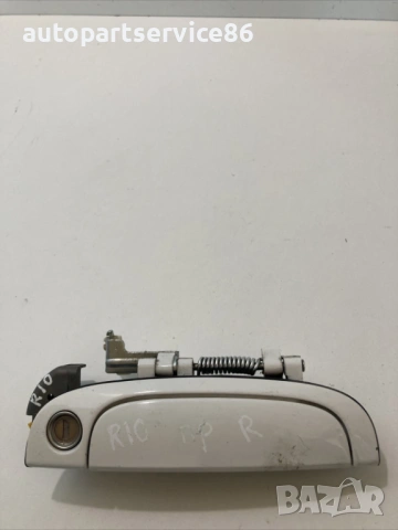 Дръжка за предна дясна врата външна бяла за KIA Rio 1.5 CRDi (2009)