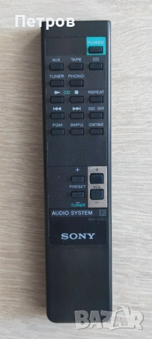 Дистанционно SONY AUDIO SYSTEM 