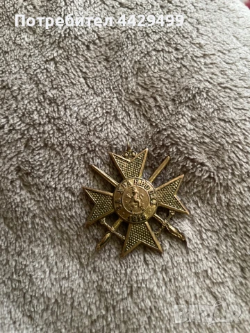 Войнишки КРЪСТ ЗА ХРАБРОСТ , снимка 2 - Колекции - 51375308