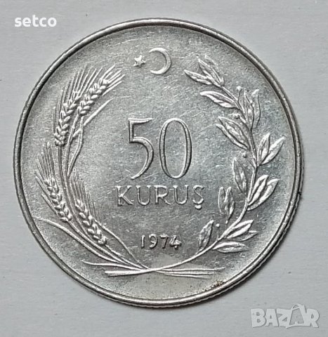 Турция 50 куруша 1974 д74