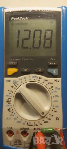 PeakTech multifunction tester 3725 мултиметър, снимка 15 - Друга електроника - 56541059