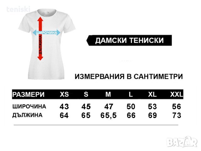 Дамска тениска Супер мама Различни модели, снимка 9 - Тениски - 32229820