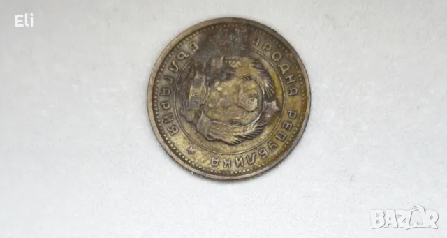 2 стотинки 1962 година, снимка 2 - Нумизматика и бонистика - 48783346