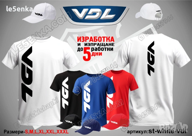 VDL тениска и шапка, снимка 4 - Тениски - 42570689