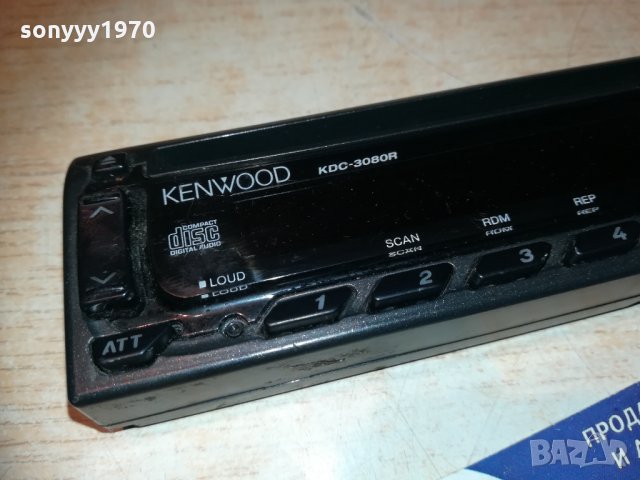 kenwood kdc-3080r-cd панел за кола 0811201125, снимка 6 - Аксесоари и консумативи - 30713454