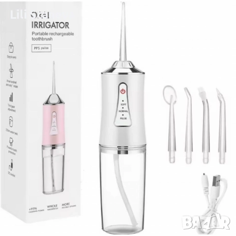 Портативен зъбен душ с 3 режима на действие и мощна водна струя / Цвят: Бял. , снимка 8 - Други - 52822060