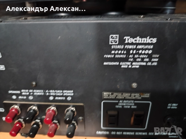 Techincs SE-9600+SU-9600, снимка 6 - Ресийвъри, усилватели, смесителни пултове - 52504597