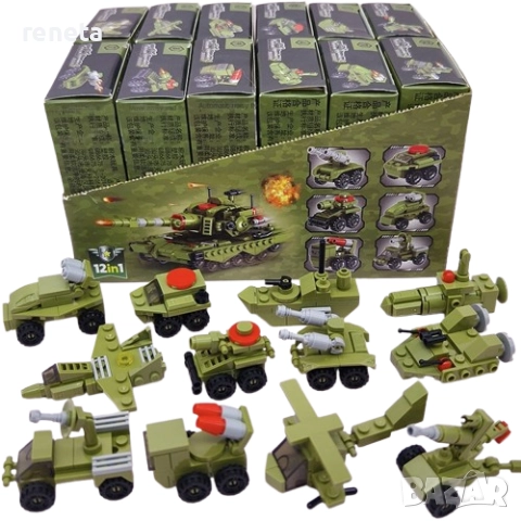 Коомплект конструктори Военни машини, Пластмасови, 12 броя, Многоцветен, снимка 3 - Конструктори - 52482393