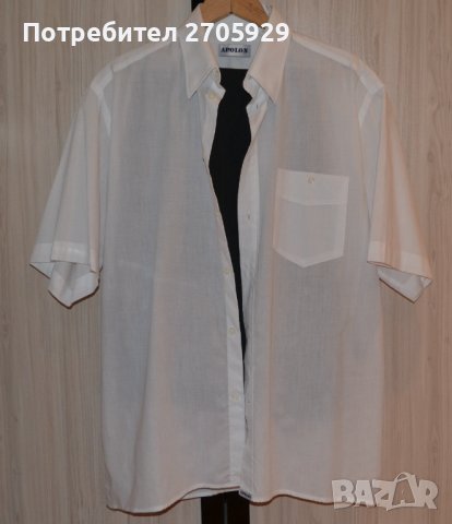 Мъжки костюм Elite collection, размер 50 + Подарък риза, снимка 7 - Костюми - 36663863
