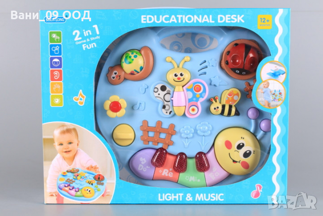 Интерактивна детска масичка с множество функции, снимка 5 - Образователни игри - 36485022