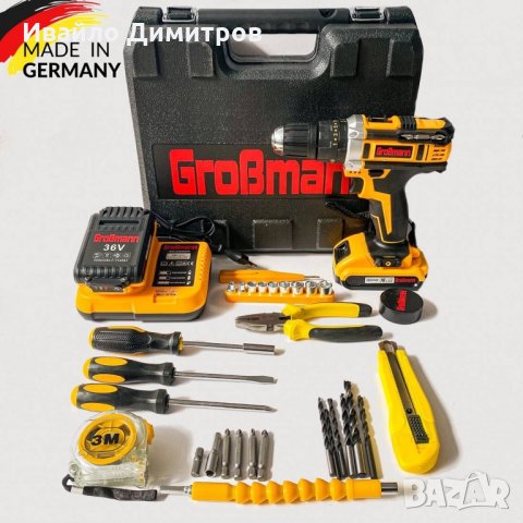 НЕМСКИ УДАРЕН ВИНТОВЕРТ GROSSMANN С ИНСТРУМЕНТИ 36V 6AH, снимка 1