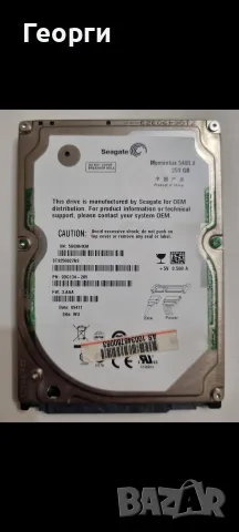 2 твърди диска по 250 GB Toshiba и Seagate, снимка 3 - Твърди дискове - 53394951