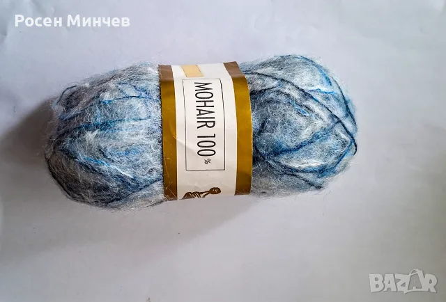 Лот от 10 бр. пухкава прежда MOHAIR 100% (500г) – небесносин / деним меланж