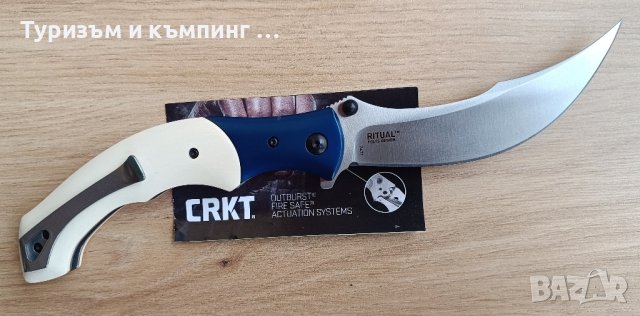 Сгъваем нож CRKT Ritual Assisted Ivory 7471, снимка 8 - Ножове - 42048619