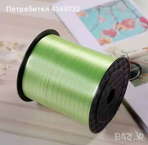 Рафия, лента за опаковане, панделка за балони, декорация, снимка 7 - Други - 52520631