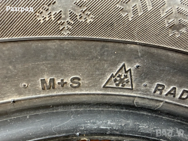 Зимни гуми 195/65/15, снимка 10 - Гуми и джанти - 53901310