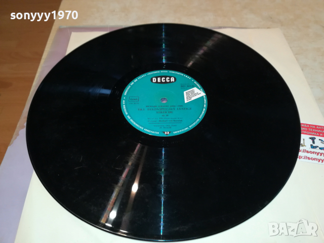 RICHARD STRAUSS DON JUAN GERMANY 2004221815, снимка 7 - Грамофонни плочи - 36522069