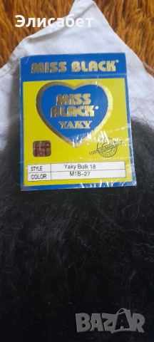 изкуствена коса за изработка, страхотна, черна