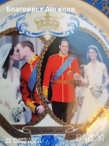 Порцеланова чиния с принц Уилям и К. Мидълтън , снимка 2 - Антикварни и старинни предмети - 51703701
