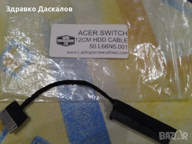 кабел за хард диск за Acer Switch 10 