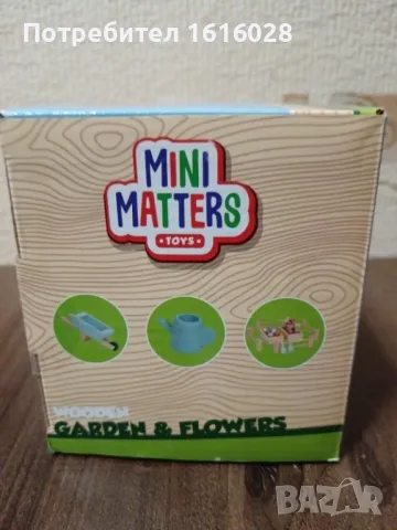 Мебели за кукли MINI MATTERS хол,пералня,градинско и къща с домашни любимци., снимка 9 - Образователни игри - 47738614