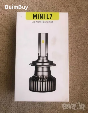Комплект 2 LED крушки H7