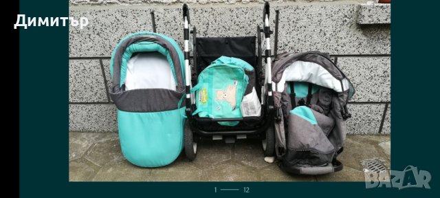 ПОДАРЪЦИ + Полска детска количка S-MAX RETRUS
