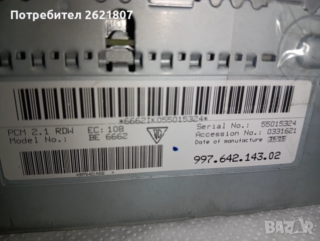 Продавам оригинална мултимедия нави радио PCM 2.1  за Porsche 911 997 , снимка 4 - Аудиосистеми - 50478039